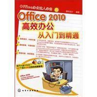 Office2010ʵüɱ䡷΢ٷṩ[] 92243