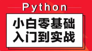 СҲPythonſ