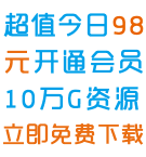 【陈学忠】养生快线之五谷养生专题 103985 