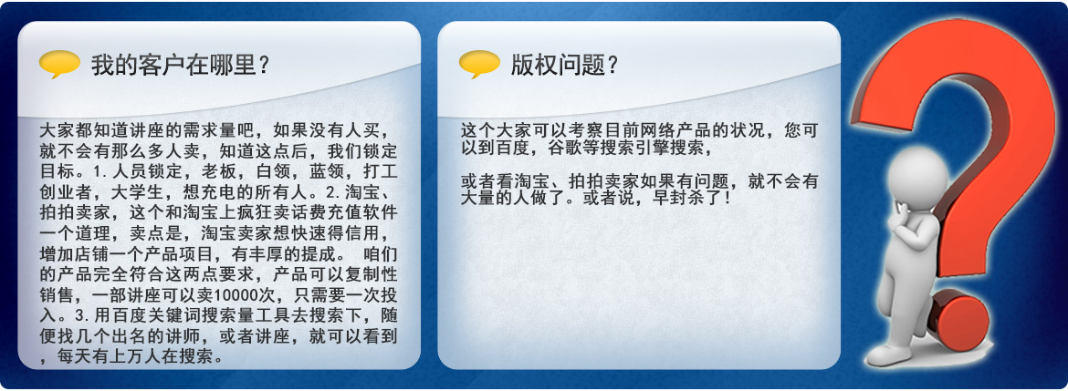常见问题