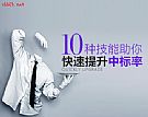 龺꡿ʮּб 136324