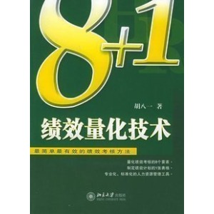һ8+1Ч 101056