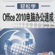 Office 2010԰칫ٳ 121037