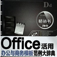 Office칫ģ÷ǵ 121049