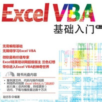 Excel VBA 121071