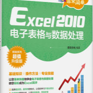 Excel2010ӱ 121068