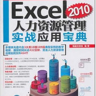 Excel2010ԴʵսӦñ 121066