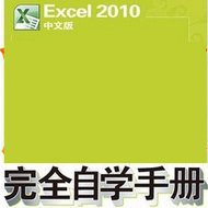 Excel2010İȫѧֲ 121065