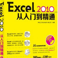 Excel 2010ŵͨ 121090