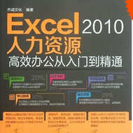 Excel 2010Ч칫 121089