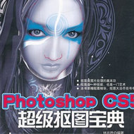 Photoshop CS5ͼ 121110