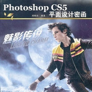 Photoshop CS5ƽܺ 121109