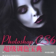 Photoshop CS6ɫ 121106