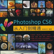 Photoshop CS6ŵͨ 121105