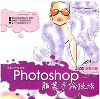 Photoshop װֻ漼 121133