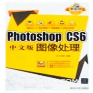 Photoshop CS6İͼ 121132