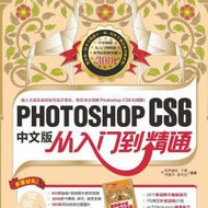 Photoshop CS6İŵͨ 121131