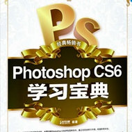 Photoshop CS6ѧϰ 121130