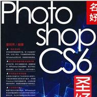 Photoshop CS6ʥ 121128