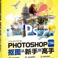 PHOTOSHOP CS6ͼֵ 121125