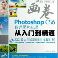 Photoshop CS6ƽƴŵͨ 121126