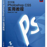 Photoshop CS5İʵý̳ 121157