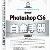 Photoshop CS6׽ֲ 121155