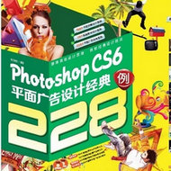 Photoshop CS6ƽƾ228 121153