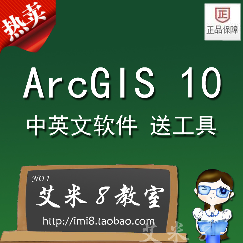 ArcGIS10 desktop sde arcgis10.0ӢȫϢ(tbd) 110248