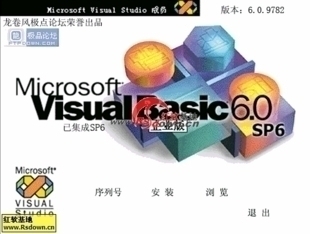 1ʹڡ̿Visual BasicVB6.0 SP6ٷ(tbd) 