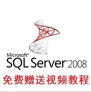 SQL Server 2008 R2 /ҵ/׼ 32/64λк ͽ̳(tbd) 