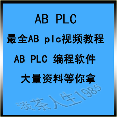 AB plc̳ 589 ABplcƵ̳ 㽭ѧ32ʱ AB(tbd) 