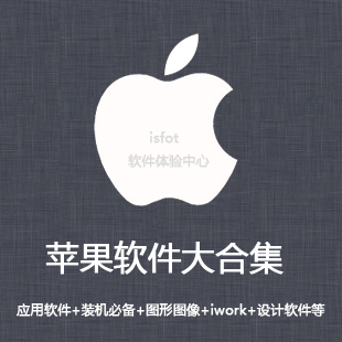 ƻϼmacȫ װر office iwork psճϷ칫(tbd) 110156