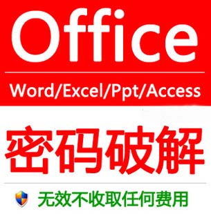 word/excel/access/Office ƽ ɾ ĵ ĵ(tbd)