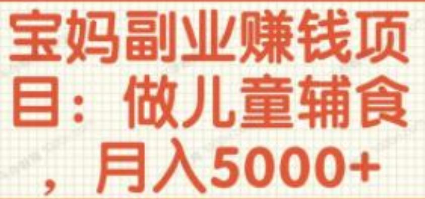 踱ҵ׬ǮĿͯʳ5000+