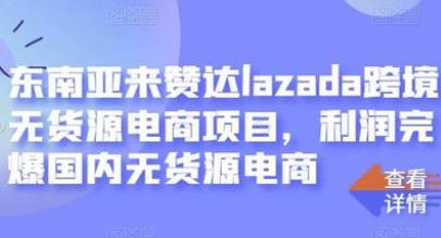 ޴lazada羳޻ԴĿ걬޻Դ